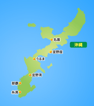 沖縄の地図